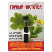 Ekstrakt z Glistnika - Jaskółcze ziele 1,2 ml LekoPro